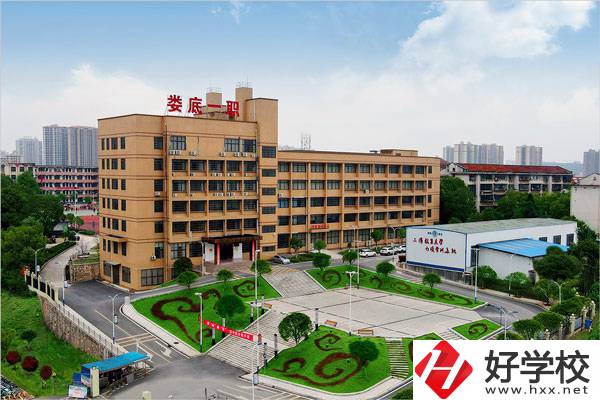 婁底中職學校怎么收費？貴不貴？