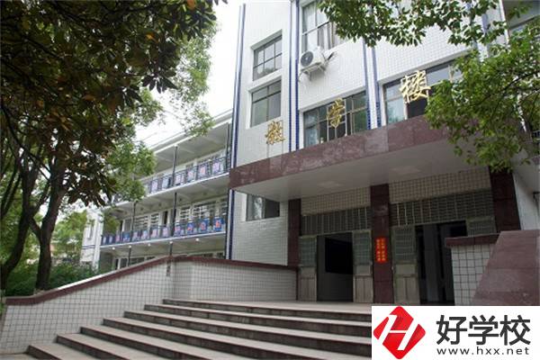 岳陽市重點職高有哪些？辦學條件怎么樣？