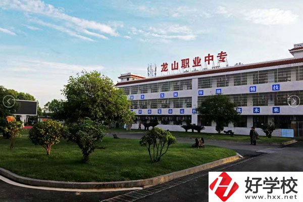龍山縣第一職業中學有哪些好專業推薦？