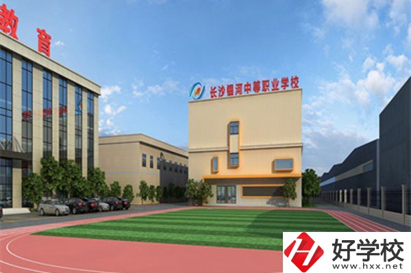 長沙哪所中職設有老年人服務與管理專業？