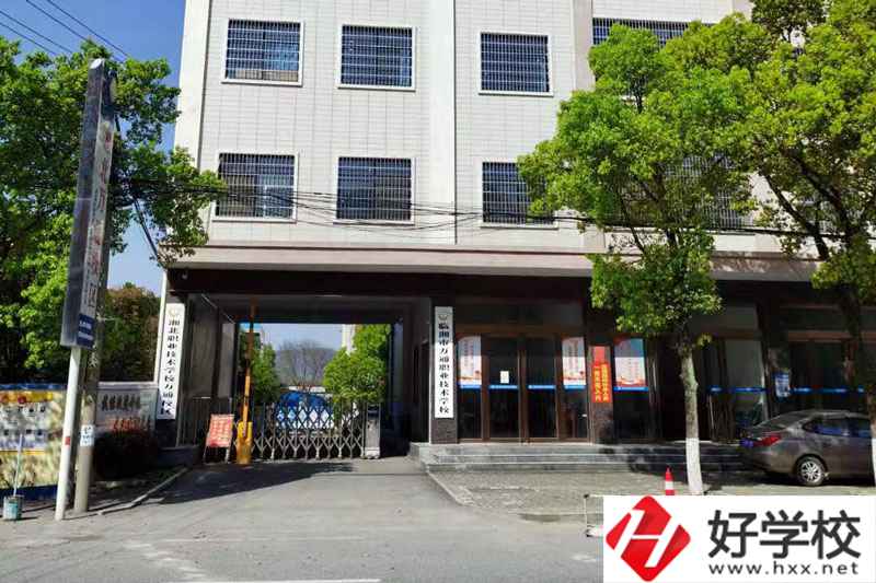 臨湘市湘北職業技術學校大門