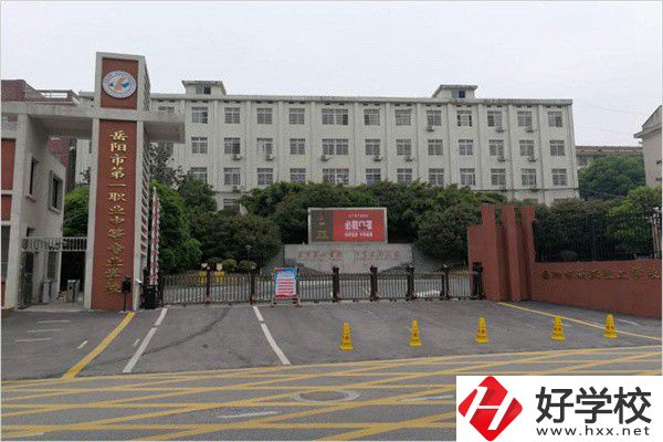 岳陽有哪些重點技校？學校就業升學如何？