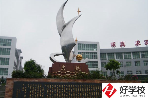 株洲計算機類職校有哪些？有什么辦學優勢？