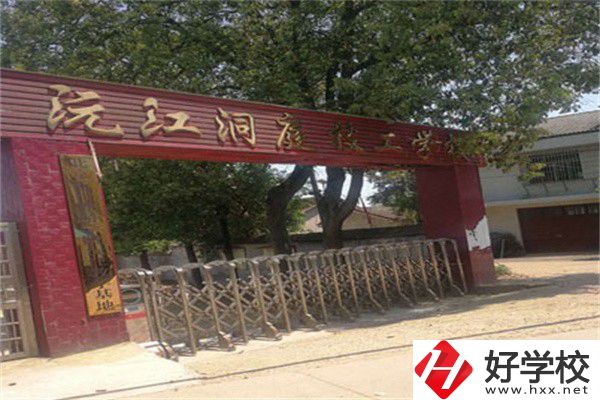 益陽最好的民辦技校是哪所？技校讀了有用嗎？