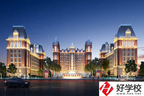 湖南電子科技職業學院(中職部)
