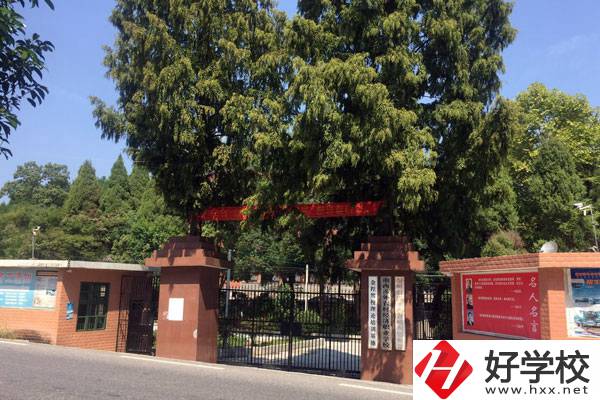 湘西涉外經濟職業學校如何？推薦去嗎？