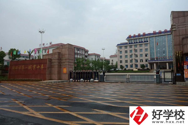 湘潭有哪些比較好的公辦職高？辦學怎么樣？