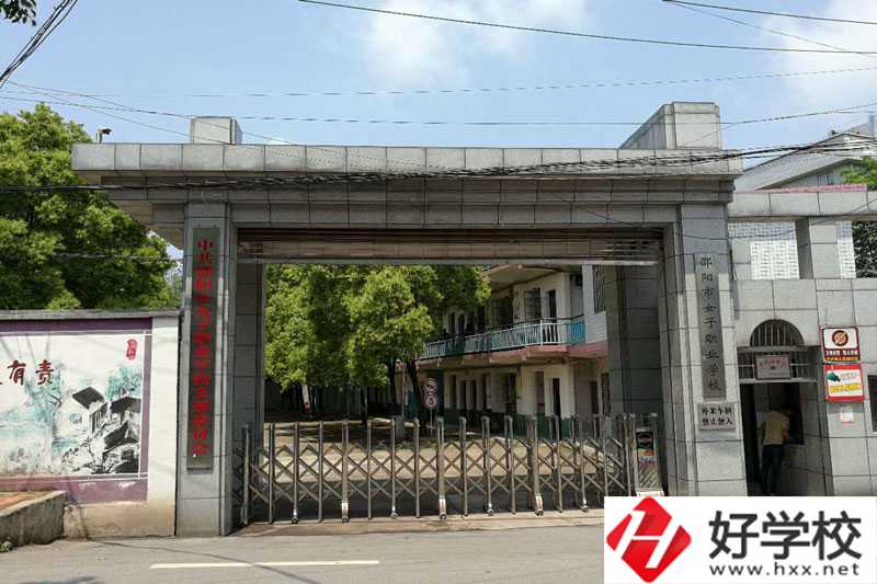 想在邵陽就讀幼兒保育專業？推薦這所學校