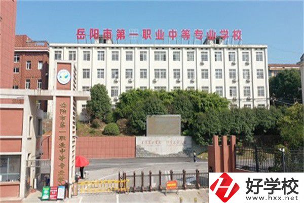 岳陽哪些職高有升學班？升學率高不高？