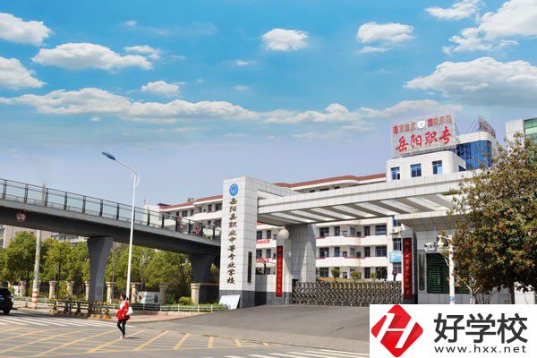 湖南省岳陽縣職業中等專業學校獲得過哪些榮譽？