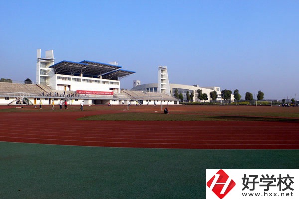 湖南文理學校附屬藝術職業學校運動場