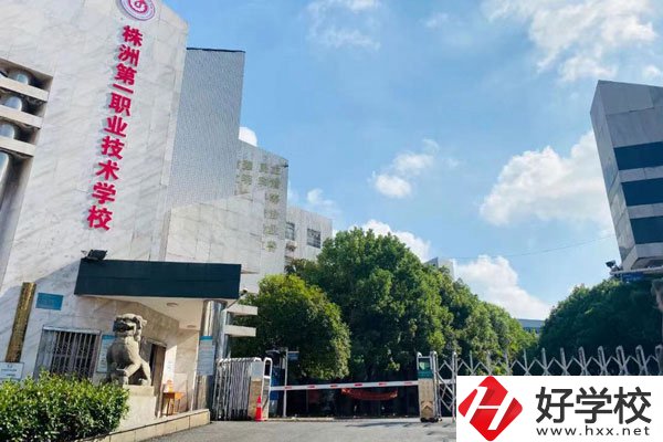 推薦一所來自株洲地區的民辦中職學校