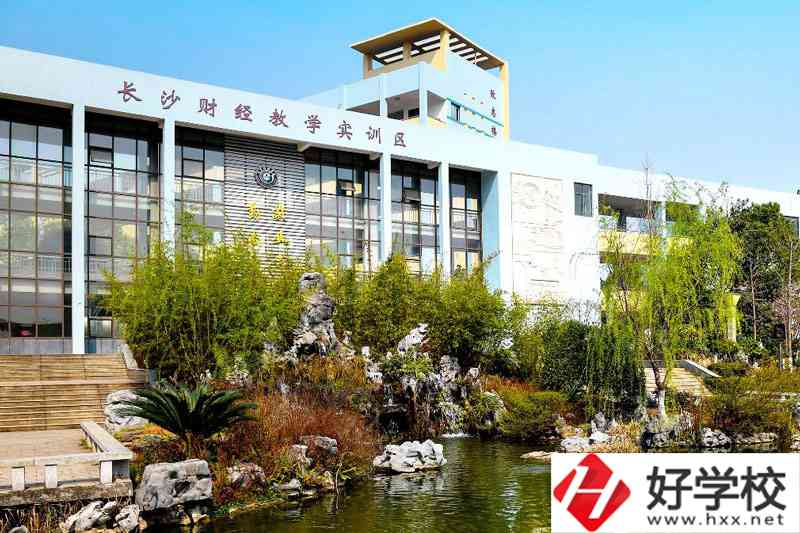 長沙比較好的公辦職高學校有哪些？位置在哪里？