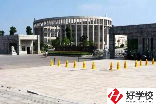 長沙地區有什么好的衛校?有非醫護類專業可選嗎?