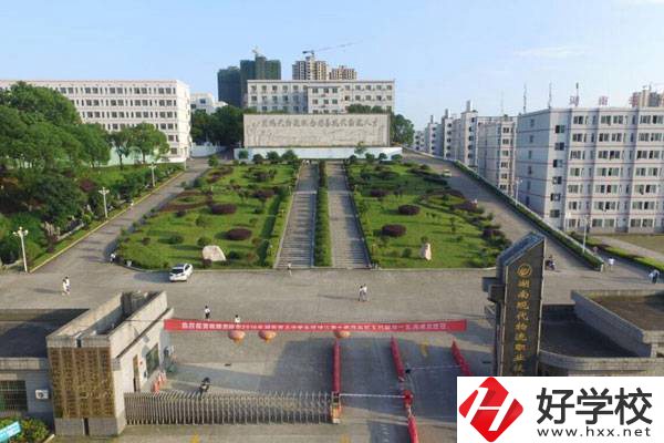 湖南現代物流職業技術學院大門