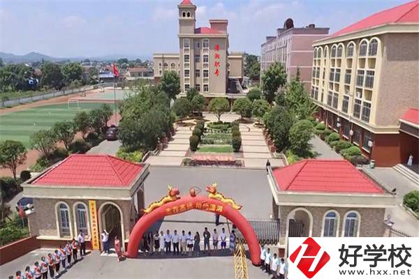 寧鄉市瀟湘職業中專學校怎么樣？