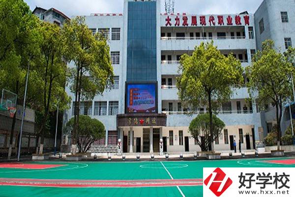 懷化市旅游學校怎么樣？有哪些招生專業？