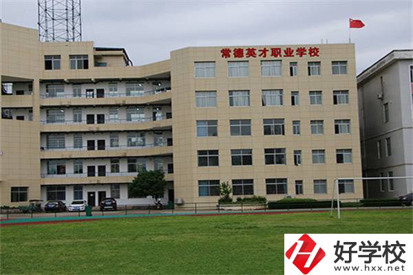 常德中考考了200分的學生，要如何選擇中職學校？
