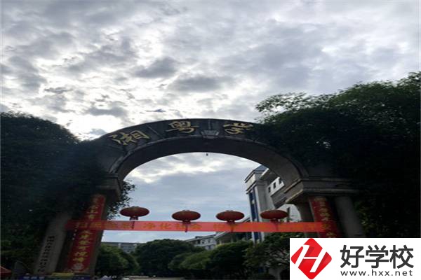 郴州民辦中專有哪些？哪所比較推薦？