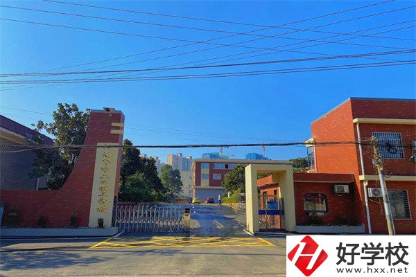 湖南華中工業技工學校大門