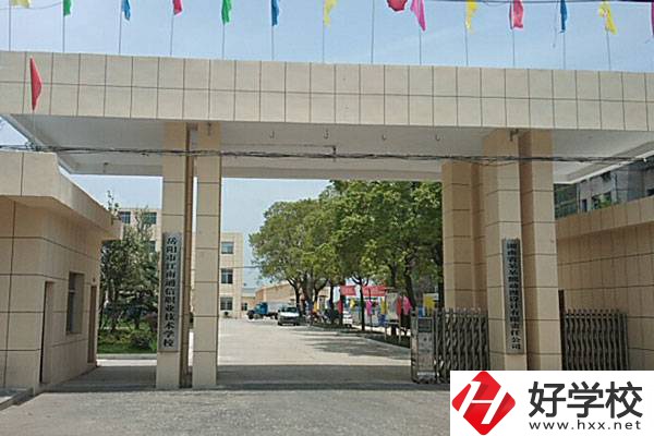 岳陽市江南通信職業技術學校大門
