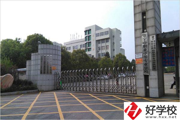 衡陽常寧市有幾所公辦中專？有什么辦學優勢？