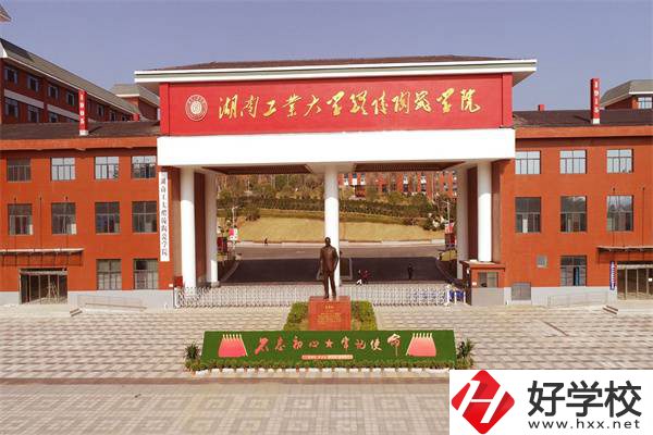湖南陶瓷技師學院有什么專業？能升學嗎？