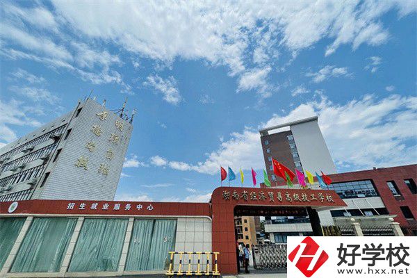 在湘潭，有哪些技校是公辦的？