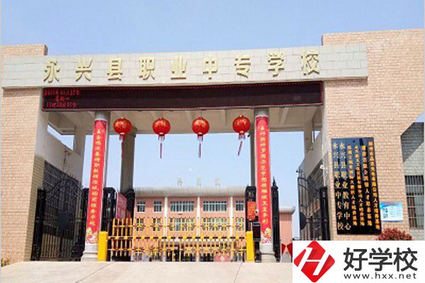 在郴州的職高學校中，哪個學計算機專業比較好？