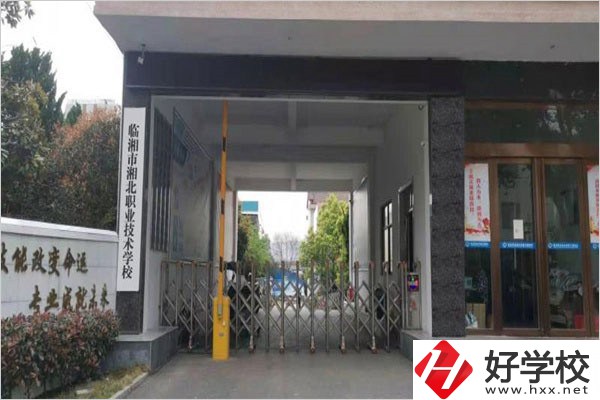 岳陽市有哪些民辦職高推薦？民辦職高怎么樣？