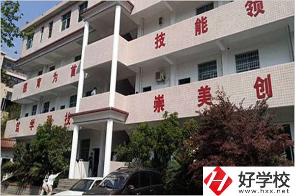 湘西高峰職業技術學校怎么樣？地址在哪？