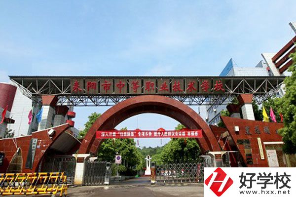 耒陽市中等職業技術學校有哪些招生專業？