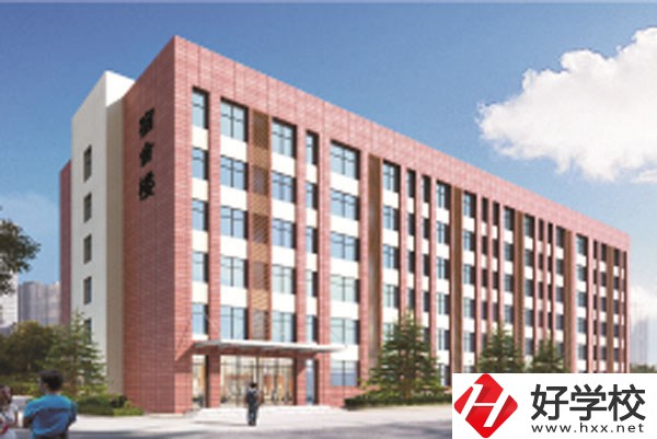 懷化市有哪些公立的職校？環境好不好？