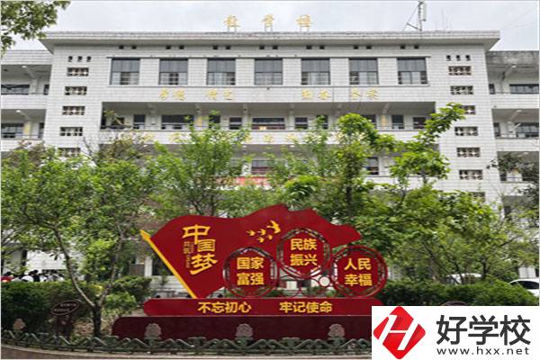 懷化公辦職校好不好？哪所值得選擇？