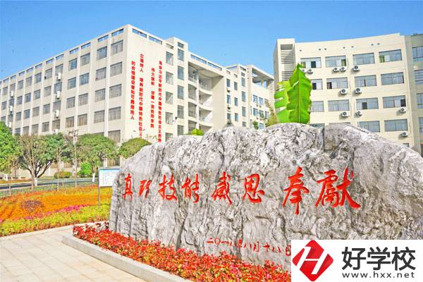 郴州有技校嗎？能學什么專業？
