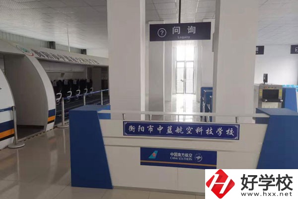 衡陽有哪些職高有交通類的專業？好就業嗎？