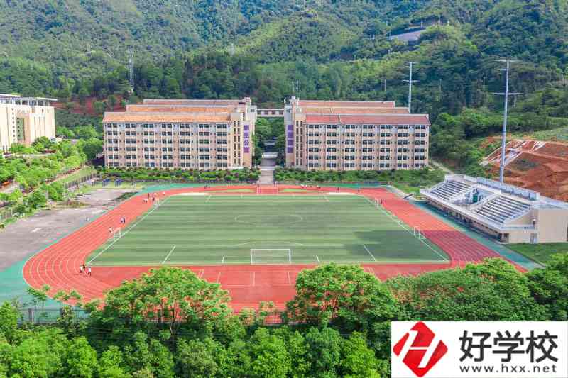 湘南幼兒師范高等?？茖W校運動場