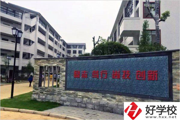 在張家界讀技?？梢钥即髮W嗎？有哪些技校推薦？