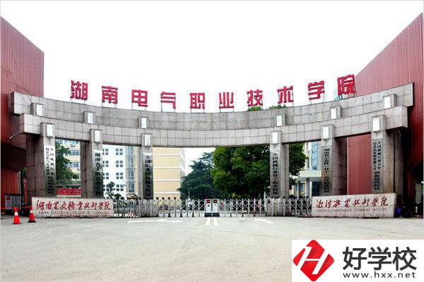 湖南有哪些大專中職部好進一些？有什么辦學優勢？