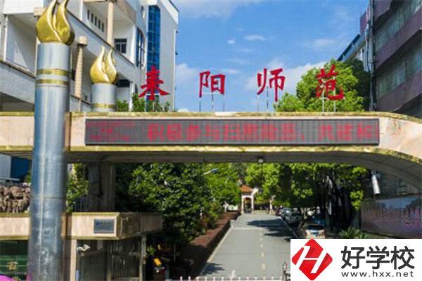 湖南哪些中專有幼師專業？幼師專業就業率高嗎？