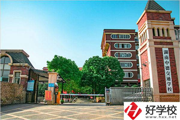 湖南辦學條件好的民辦技校有哪些？學費多少錢一年？