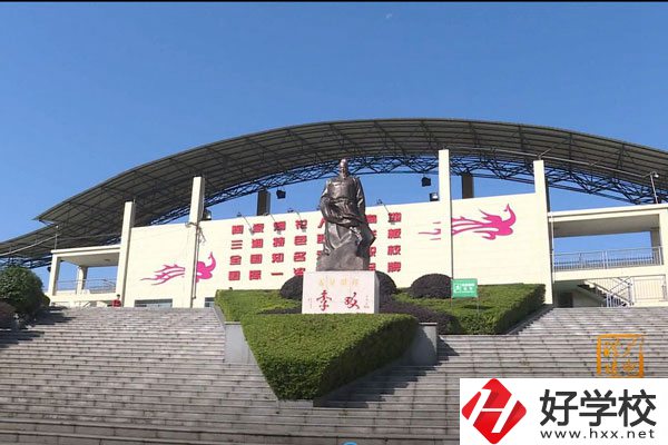 株洲市哪所職高學校最值得推薦？