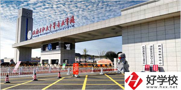 桃源縣職業中等專業學校大門