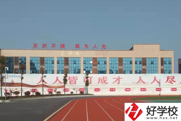 衡陽中創商貿職業學校教學樓