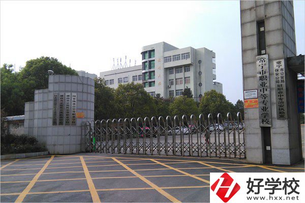 常寧市職業中等專業學校的升學和就業怎么樣？