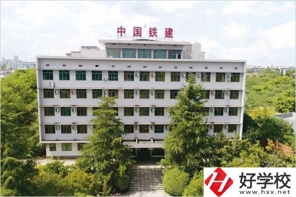 湘潭鐵路工程學校教學樓