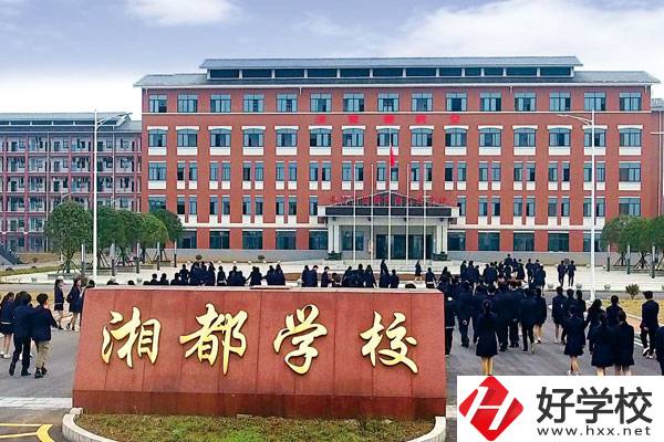 長沙市湘都中等職業學校是民辦還是公辦？有哪些專業？