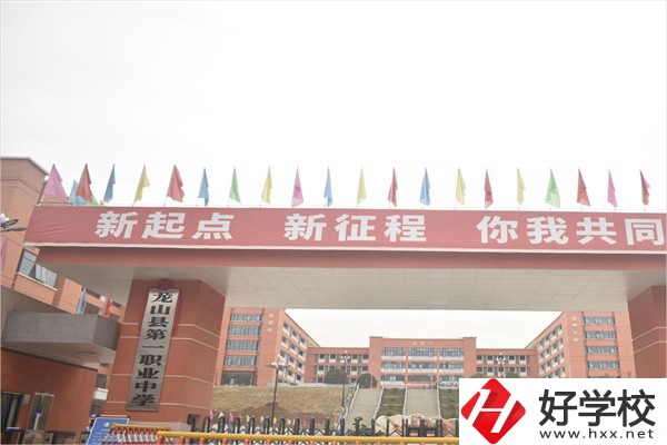 湘西有哪些重點中專推薦？開設有什么專業？