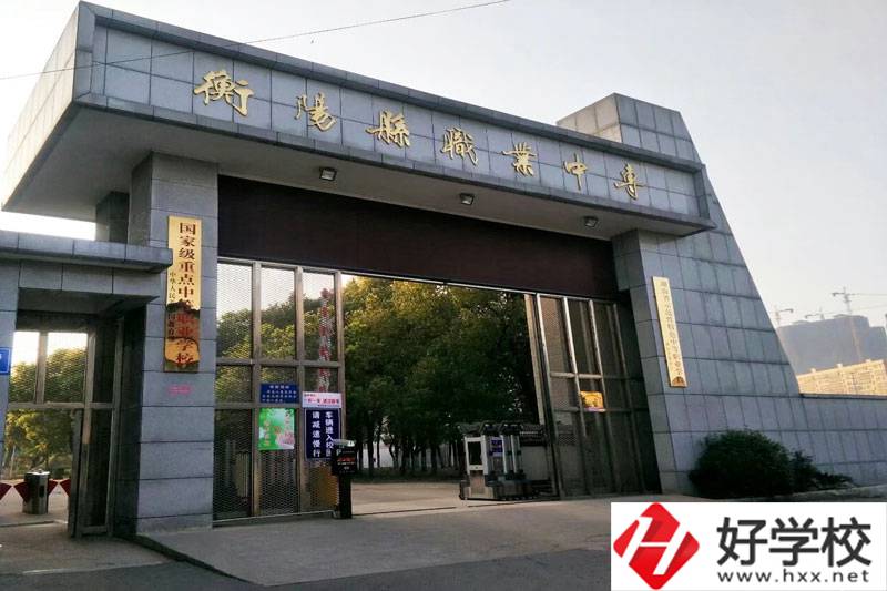 衡陽縣職業中專教學樓
