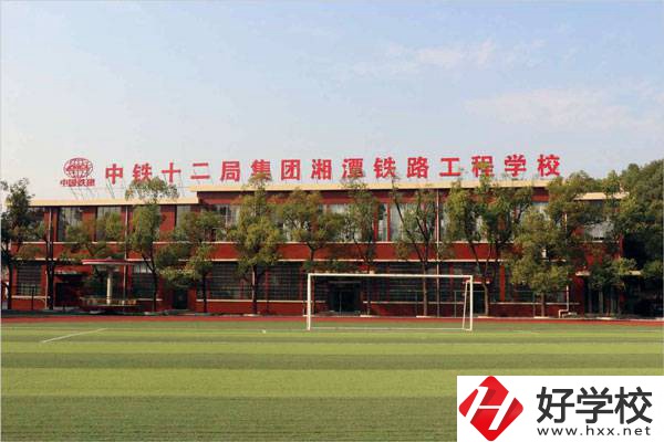 湘潭中考500-600分能讀哪些學校？